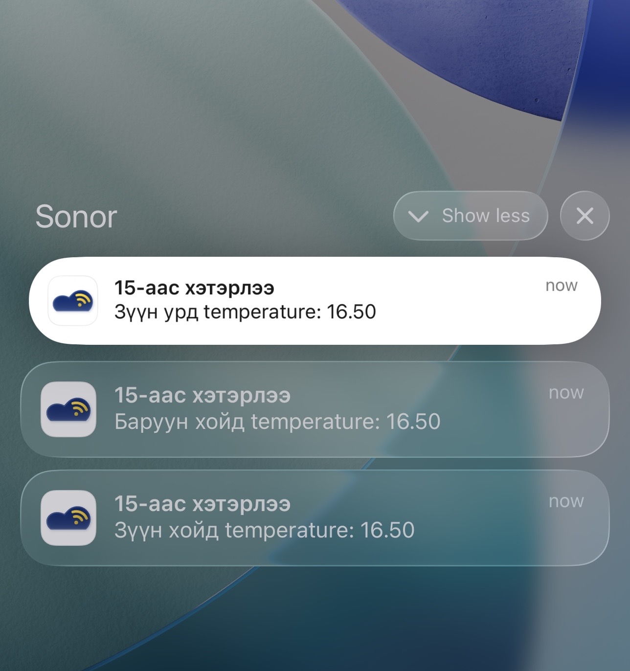 Smart alerts